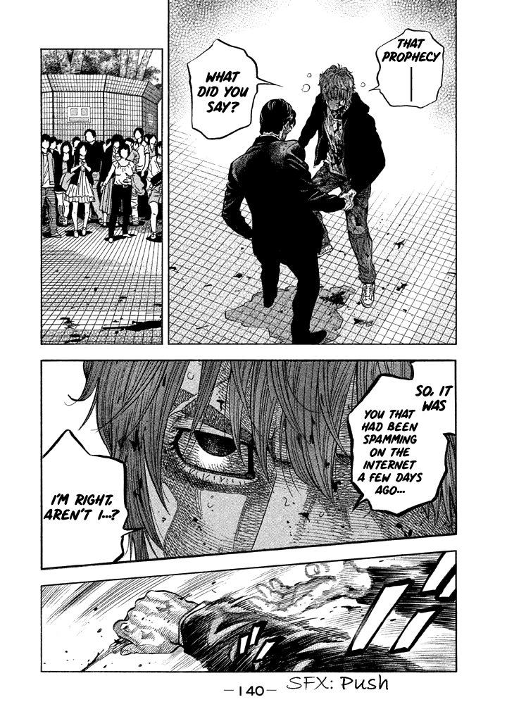 Kudan no Gotoshi Chapter 45 page 9 - Chapter 45: Hikaru Tsujimoto < Part 20 >