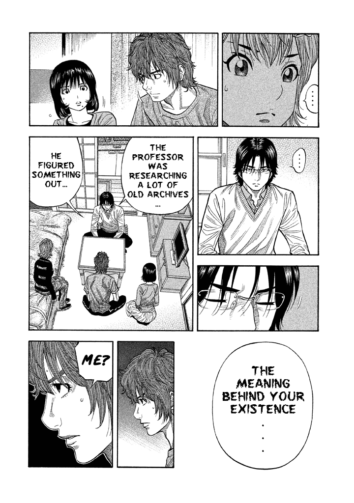 Kudan no Gotoshi Chapter 46 page 10 - Chapter 46: Hikaru Tsujimoto < Part 21 > Chizuru Sakurai < Part 13 > Shinji Fujisawa < Part 12 >