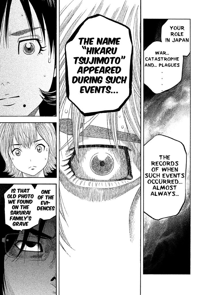 Kudan no Gotoshi Chapter 46 page 11 - Chapter 46: Hikaru Tsujimoto < Part 21 > Chizuru Sakurai < Part 13 > Shinji Fujisawa < Part 12 >