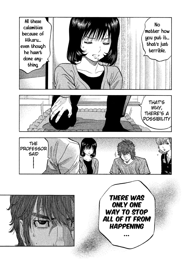 Kudan no Gotoshi Chapter 46 page 13 - Chapter 46: Hikaru Tsujimoto < Part 21 > Chizuru Sakurai < Part 13 > Shinji Fujisawa < Part 12 >