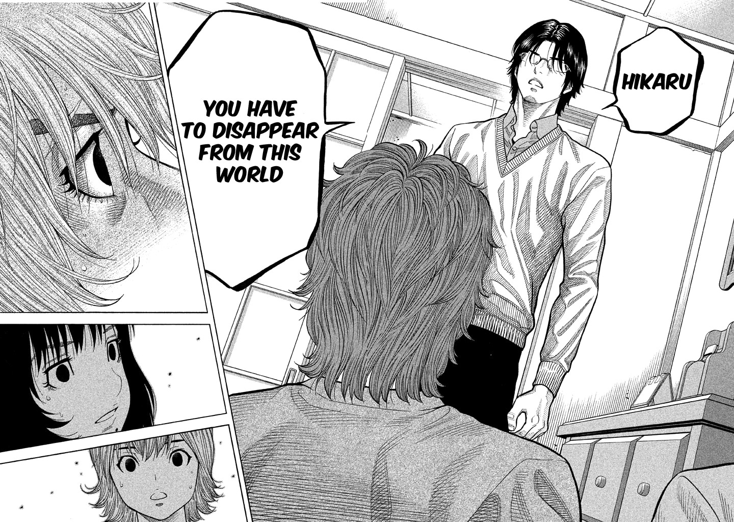 Kudan no Gotoshi Chapter 46 page 14 - Chapter 46: Hikaru Tsujimoto < Part 21 > Chizuru Sakurai < Part 13 > Shinji Fujisawa < Part 12 >