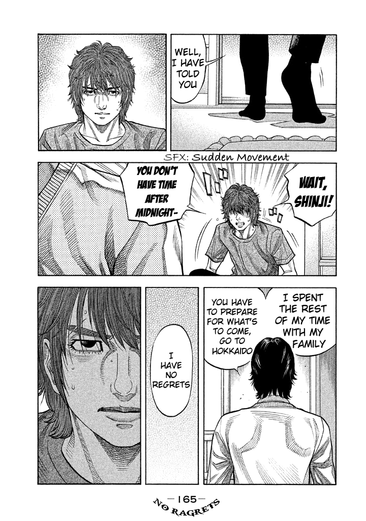 Kudan no Gotoshi Chapter 46 page 16 - Chapter 46: Hikaru Tsujimoto < Part 21 > Chizuru Sakurai < Part 13 > Shinji Fujisawa < Part 12 >
