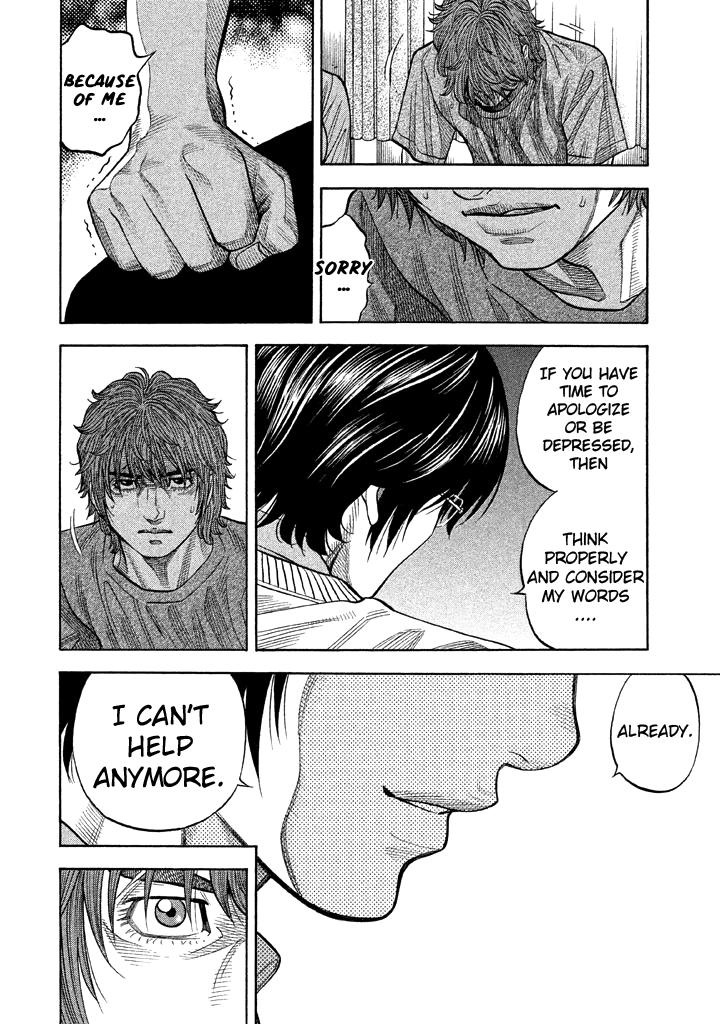 Kudan no Gotoshi Chapter 46 page 17 - Chapter 46: Hikaru Tsujimoto < Part 21 > Chizuru Sakurai < Part 13 > Shinji Fujisawa < Part 12 >