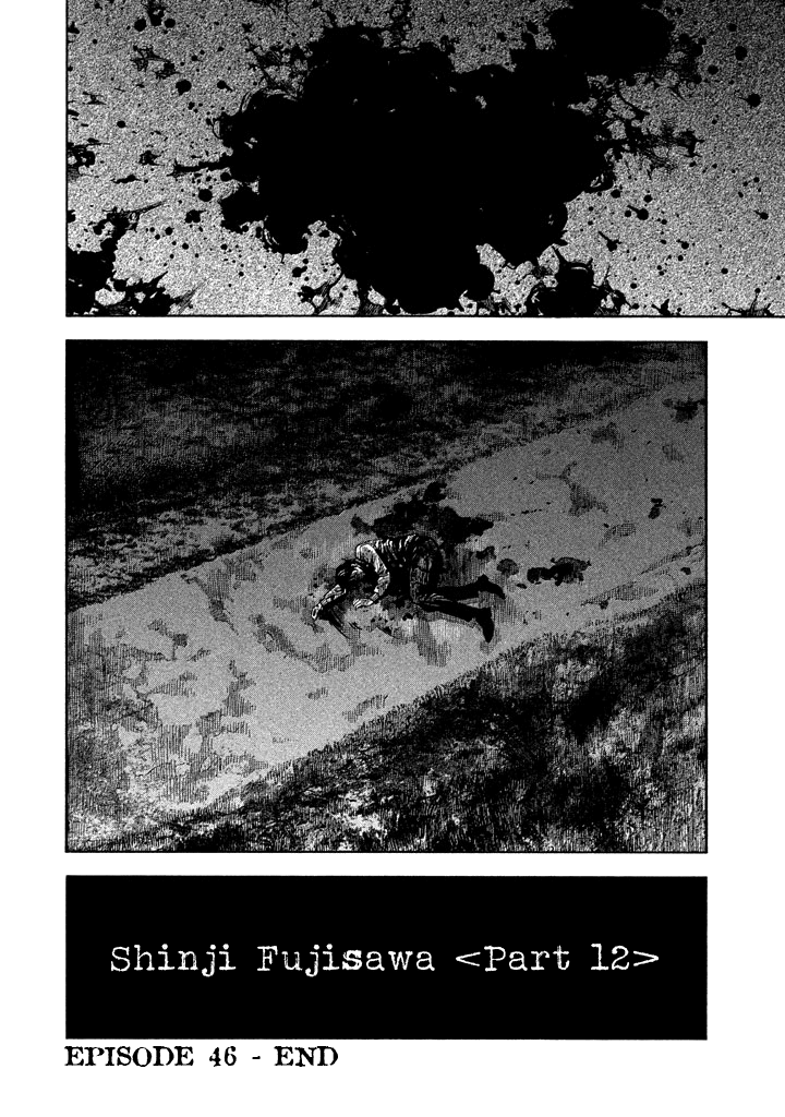 Kudan no Gotoshi Chapter 46 page 19 - Chapter 46: Hikaru Tsujimoto < Part 21 > Chizuru Sakurai < Part 13 > Shinji Fujisawa < Part 12 >