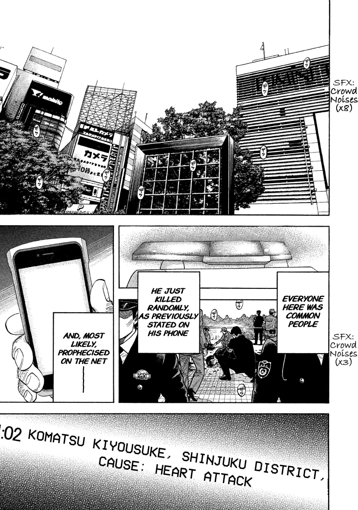 Kudan no Gotoshi Chapter 46 page 3 - Chapter 46: Hikaru Tsujimoto < Part 21 > Chizuru Sakurai < Part 13 > Shinji Fujisawa < Part 12 >