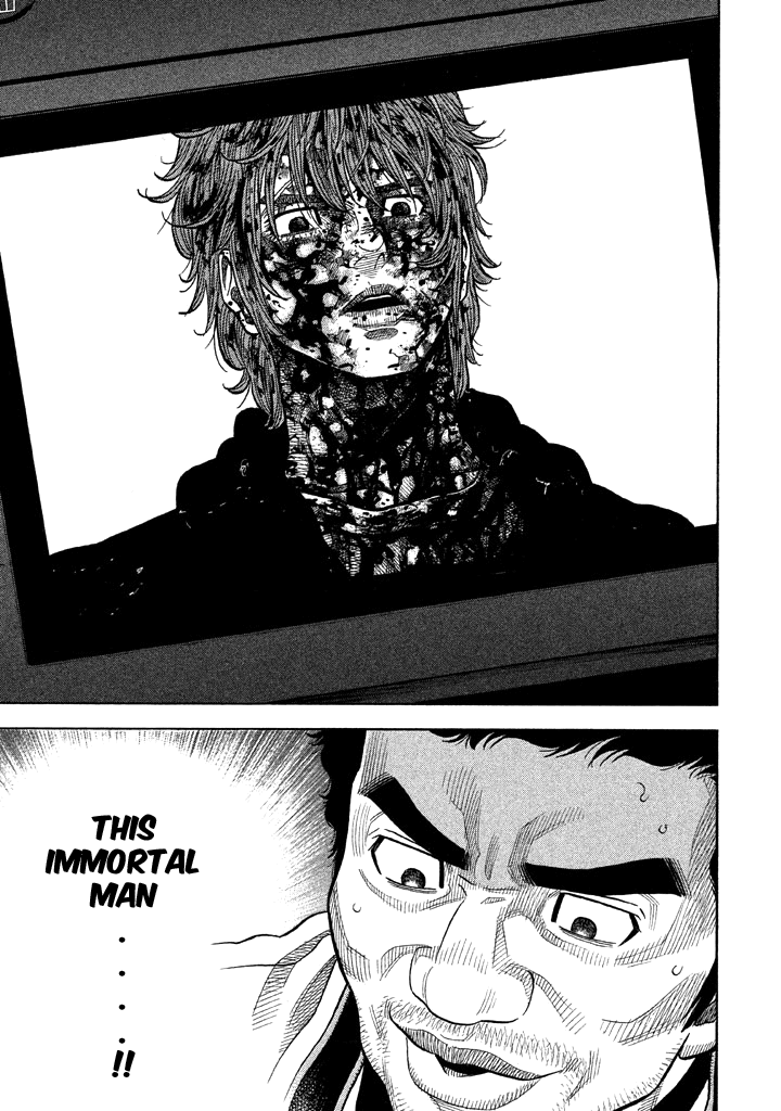 Kudan no Gotoshi Chapter 46 page 5 - Chapter 46: Hikaru Tsujimoto < Part 21 > Chizuru Sakurai < Part 13 > Shinji Fujisawa < Part 12 >