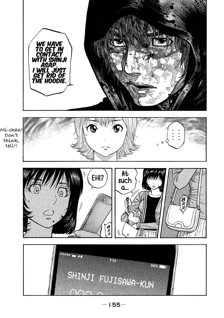 Kudan no Gotoshi Chapter 46 page 7 - Chapter 46: Hikaru Tsujimoto < Part 21 > Chizuru Sakurai < Part 13 > Shinji Fujisawa < Part 12 >