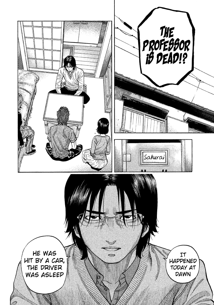 Kudan no Gotoshi Chapter 46 page 8 - Chapter 46: Hikaru Tsujimoto < Part 21 > Chizuru Sakurai < Part 13 > Shinji Fujisawa < Part 12 >