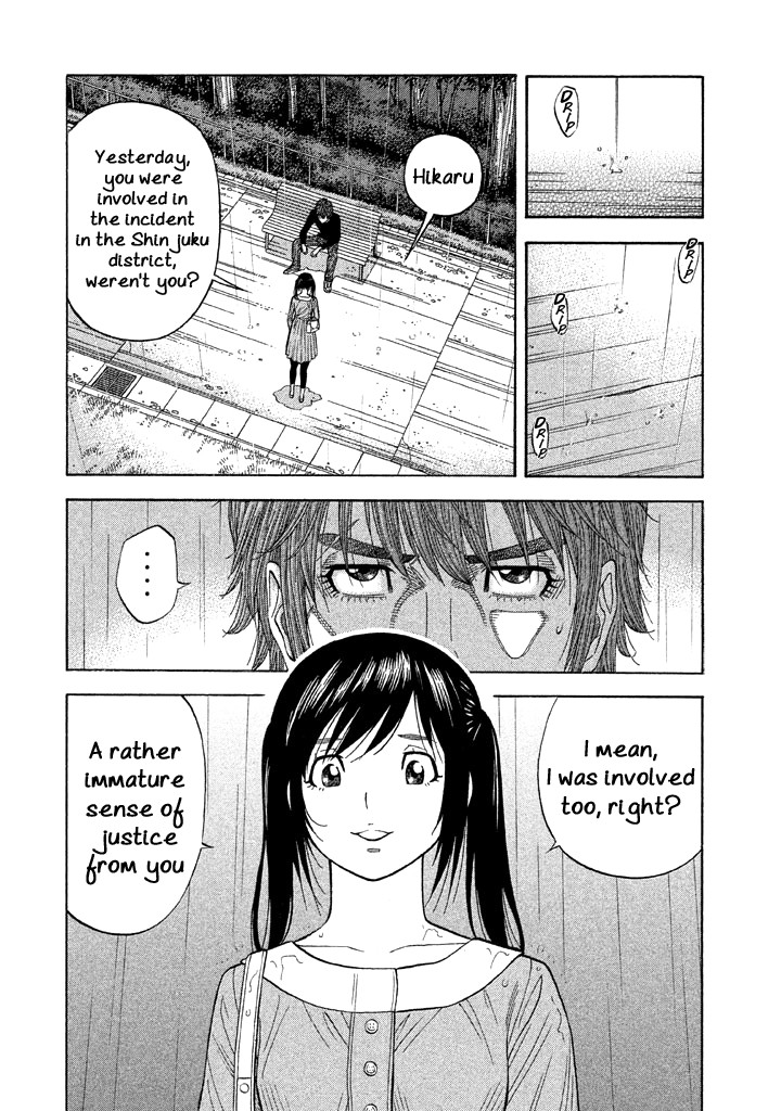 Kudan no Gotoshi Chapter 47 page 13 - Chapter 47: Hikaru Tsujimoto  Chizuru Sakurai  Mai Kawai