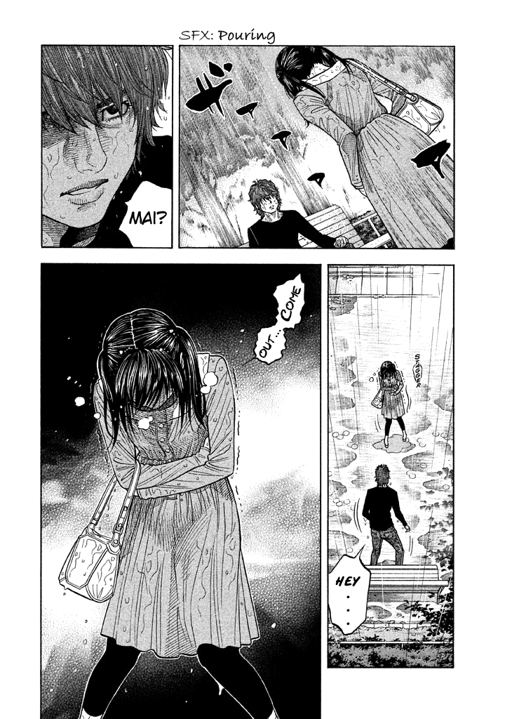 Kudan no Gotoshi Chapter 47 page 17 - Chapter 47: Hikaru Tsujimoto  Chizuru Sakurai  Mai Kawai