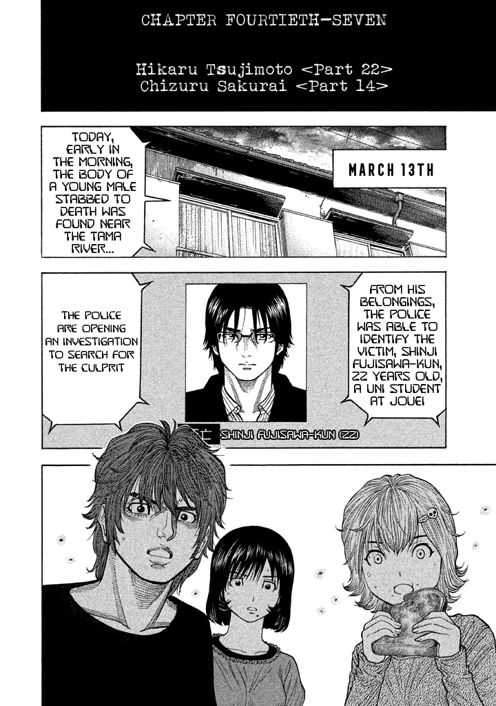 Kudan no Gotoshi Chapter 47 page 5 - Chapter 47: Hikaru Tsujimoto  Chizuru Sakurai  Mai Kawai