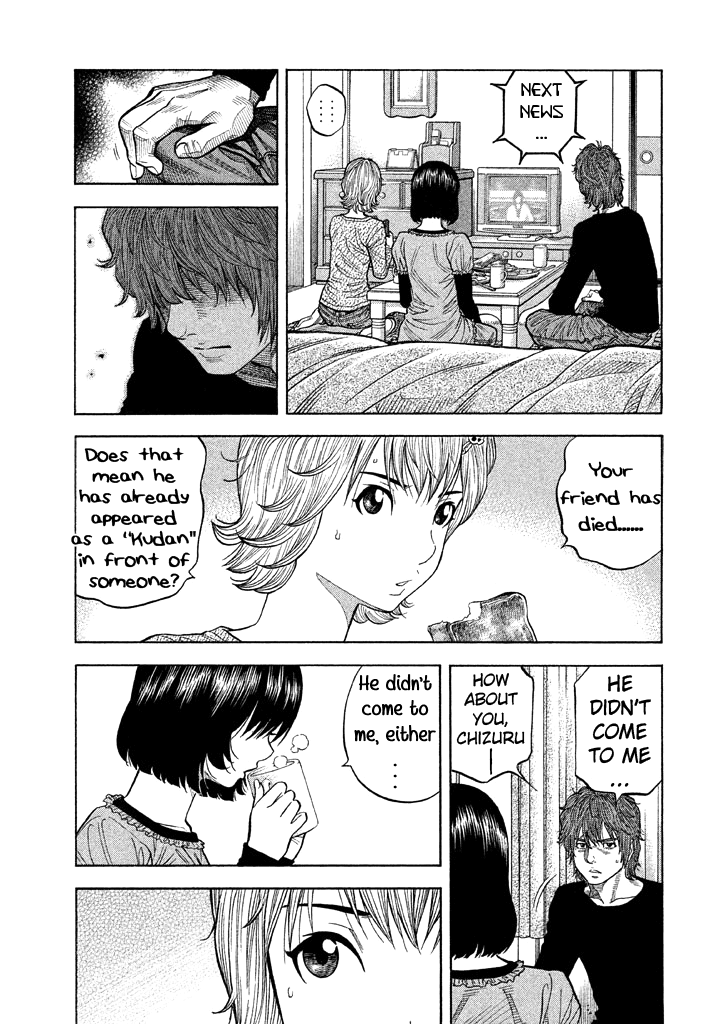 Kudan no Gotoshi Chapter 47 page 6 - Chapter 47: Hikaru Tsujimoto  Chizuru Sakurai  Mai Kawai