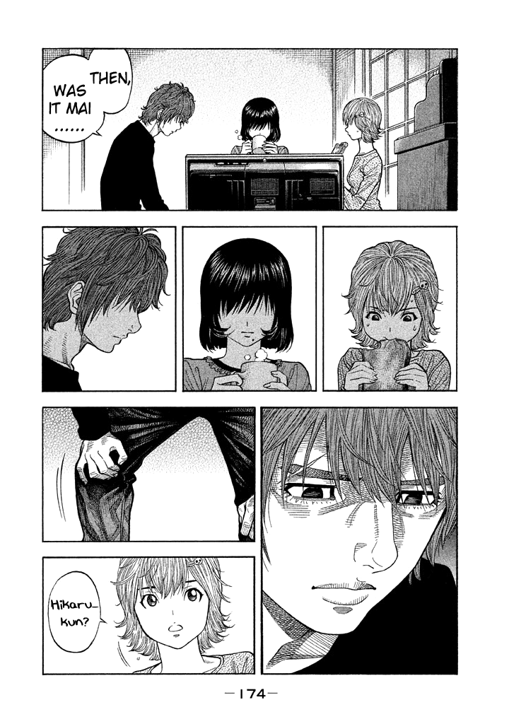 Kudan no Gotoshi Chapter 47 page 7 - Chapter 47: Hikaru Tsujimoto  Chizuru Sakurai  Mai Kawai