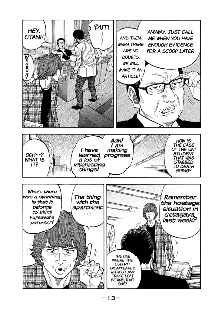 Kudan no Gotoshi Chapter 48 page 10 - Chapter 48: Hikaru Tsujimoto < Part 23 >