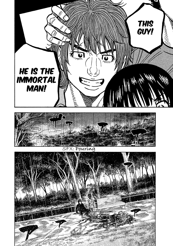 Kudan no Gotoshi Chapter 48 page 13 - Chapter 48: Hikaru Tsujimoto < Part 23 >