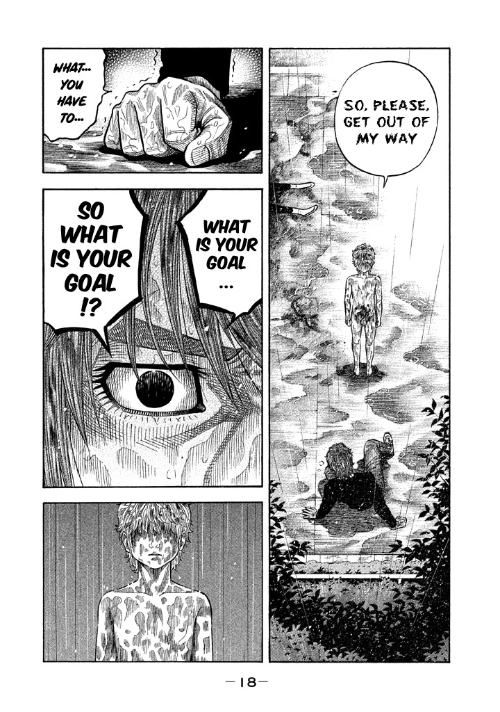 Kudan no Gotoshi Chapter 48 page 15 - Chapter 48: Hikaru Tsujimoto < Part 23 >