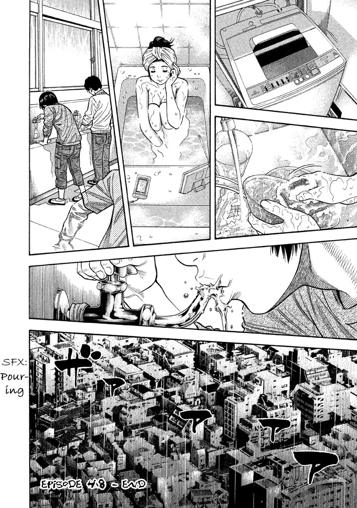 Kudan no Gotoshi Chapter 48 page 19 - Chapter 48: Hikaru Tsujimoto < Part 23 >