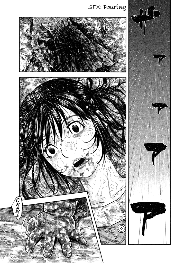 Kudan no Gotoshi Chapter 48 page 3 - Chapter 48: Hikaru Tsujimoto < Part 23 >
