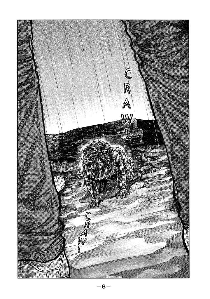 Kudan no Gotoshi Chapter 48 page 4 - Chapter 48: Hikaru Tsujimoto < Part 23 >