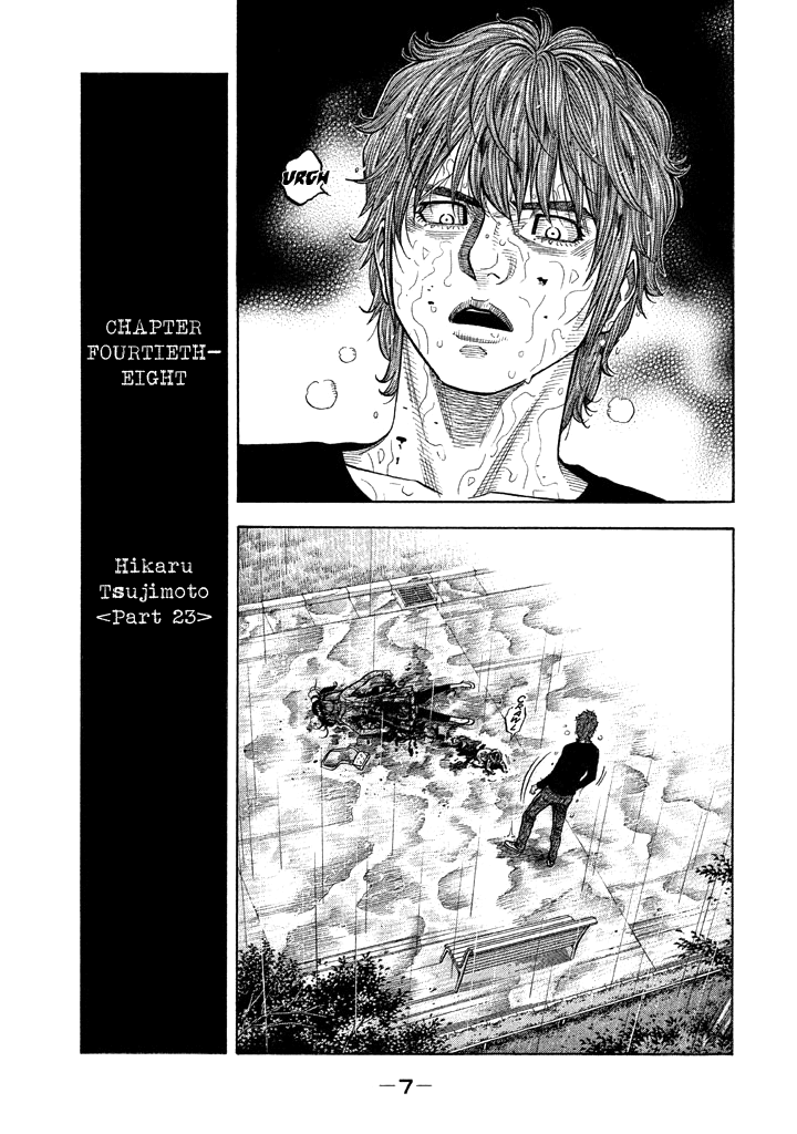Kudan no Gotoshi Chapter 48 page 5 - Chapter 48: Hikaru Tsujimoto < Part 23 >