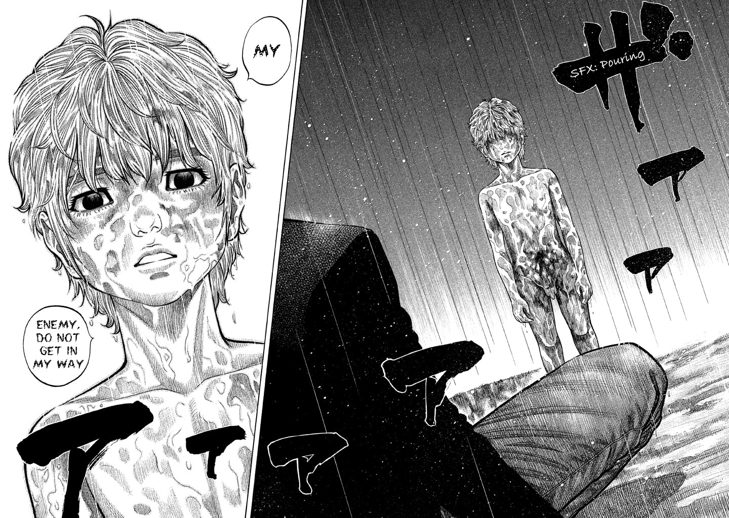 Kudan no Gotoshi Chapter 48 page 8 - Chapter 48: Hikaru Tsujimoto < Part 23 >