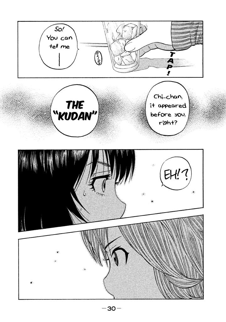 Kudan no Gotoshi Chapter 49 page 10 - Chapter 49: Hikaru Tsujimoto < Part 24 > Chizuru Sakurai < Part 15 >