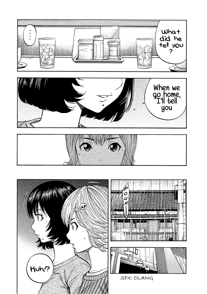 Kudan no Gotoshi Chapter 49 page 12 - Chapter 49: Hikaru Tsujimoto < Part 24 > Chizuru Sakurai < Part 15 >