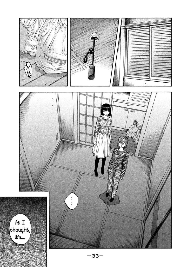 Kudan no Gotoshi Chapter 49 page 13 - Chapter 49: Hikaru Tsujimoto < Part 24 > Chizuru Sakurai < Part 15 >