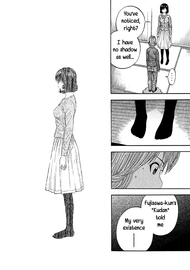 Kudan no Gotoshi Chapter 49 page 14 - Chapter 49: Hikaru Tsujimoto < Part 24 > Chizuru Sakurai < Part 15 >