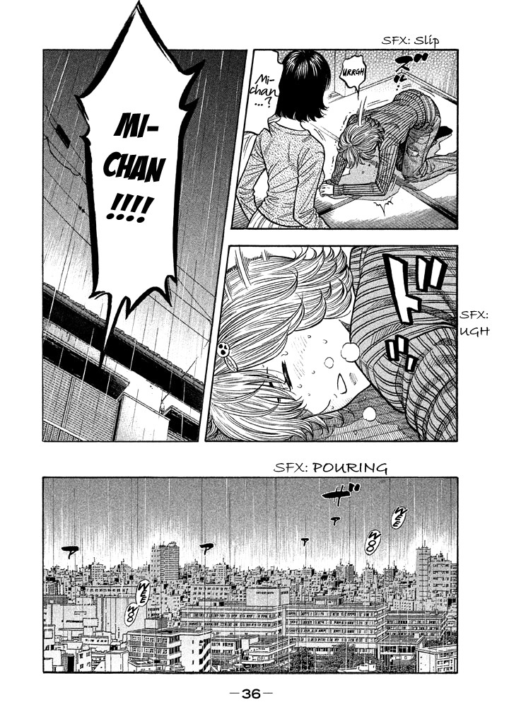 Kudan no Gotoshi Chapter 49 page 16 - Chapter 49: Hikaru Tsujimoto < Part 24 > Chizuru Sakurai < Part 15 >