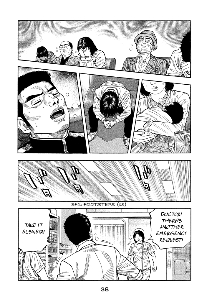 Kudan no Gotoshi Chapter 49 page 18 - Chapter 49: Hikaru Tsujimoto < Part 24 > Chizuru Sakurai < Part 15 >