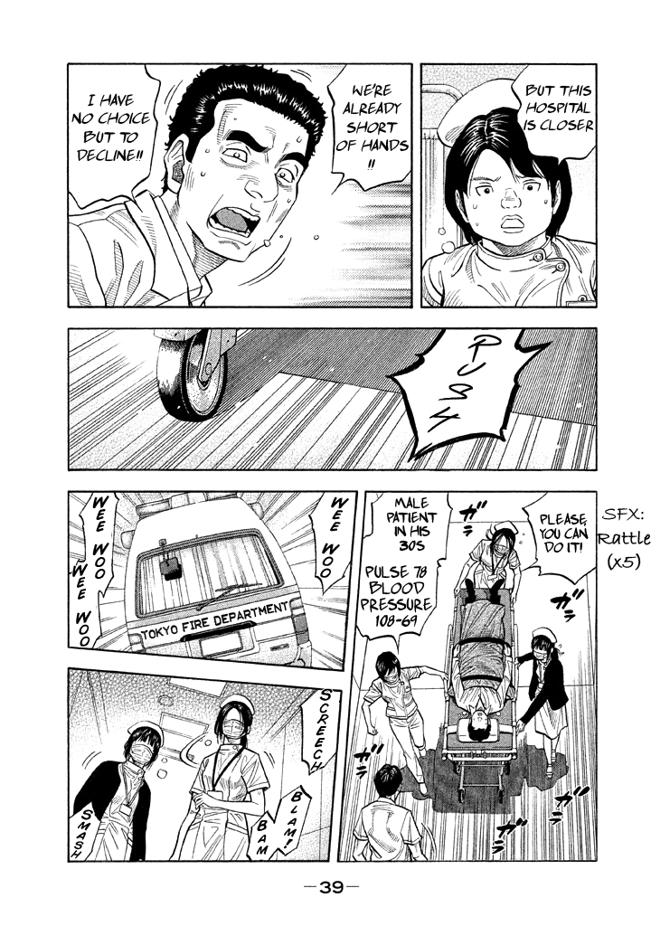 Kudan no Gotoshi Chapter 49 page 19 - Chapter 49: Hikaru Tsujimoto < Part 24 > Chizuru Sakurai < Part 15 >