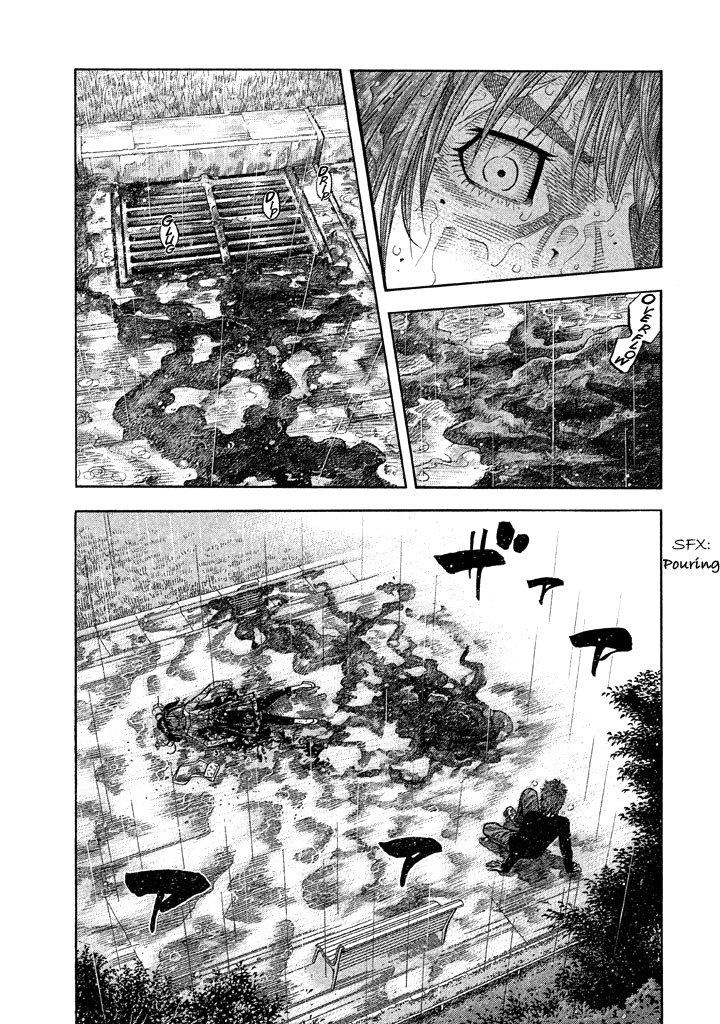 Kudan no Gotoshi Chapter 49 page 3 - Chapter 49: Hikaru Tsujimoto < Part 24 > Chizuru Sakurai < Part 15 >