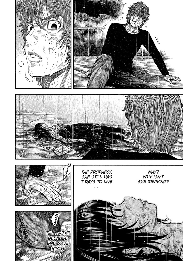 Kudan no Gotoshi Chapter 49 page 4 - Chapter 49: Hikaru Tsujimoto < Part 24 > Chizuru Sakurai < Part 15 >