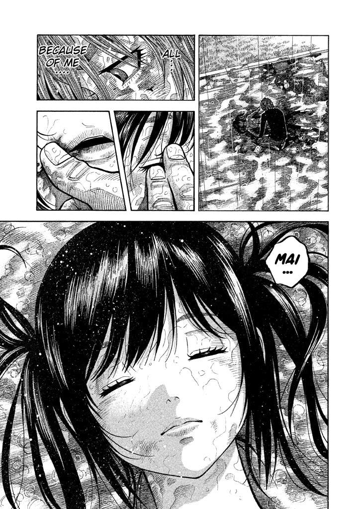 Kudan no Gotoshi Chapter 49 page 5 - Chapter 49: Hikaru Tsujimoto < Part 24 > Chizuru Sakurai < Part 15 >