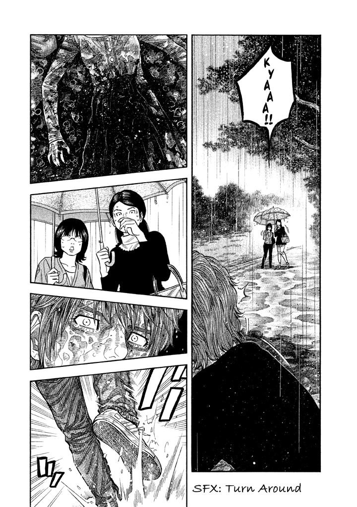Kudan no Gotoshi Chapter 49 page 6 - Chapter 49: Hikaru Tsujimoto < Part 24 > Chizuru Sakurai < Part 15 >
