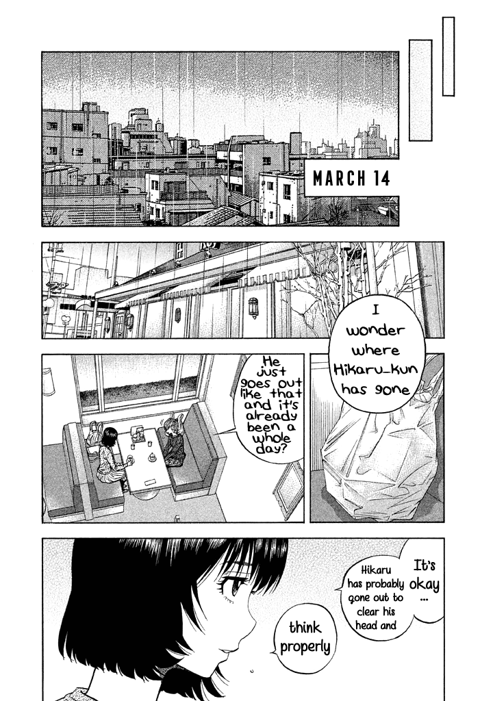 Kudan no Gotoshi Chapter 49 page 8 - Chapter 49: Hikaru Tsujimoto < Part 24 > Chizuru Sakurai < Part 15 >