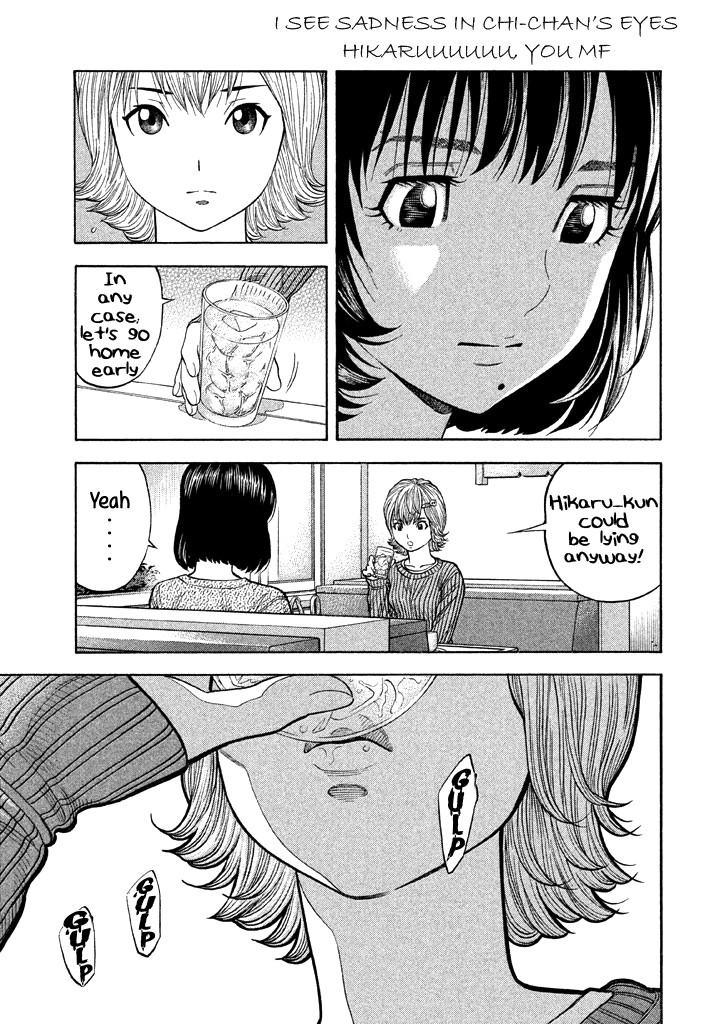 Kudan no Gotoshi Chapter 49 page 9 - Chapter 49: Hikaru Tsujimoto < Part 24 > Chizuru Sakurai < Part 15 >
