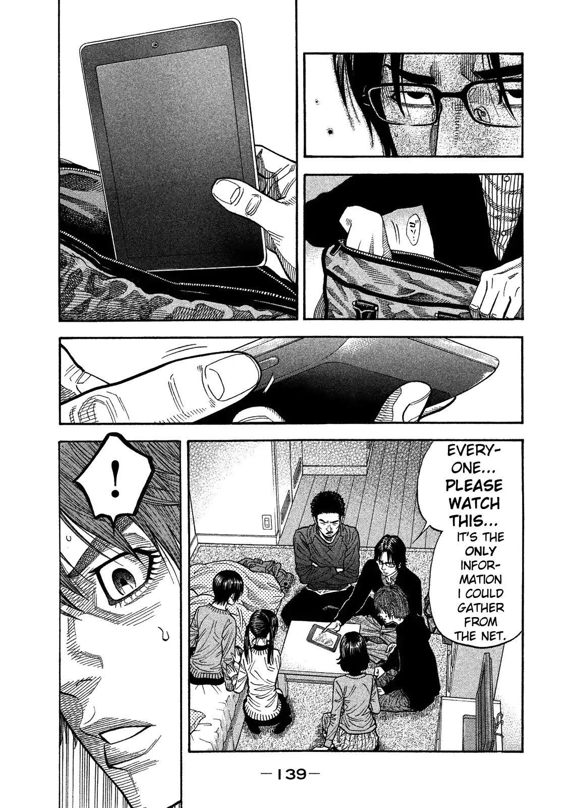 Kudan no Gotoshi Chapter 5 page 10 - Chapter 5: Ayumi Baba Part 2