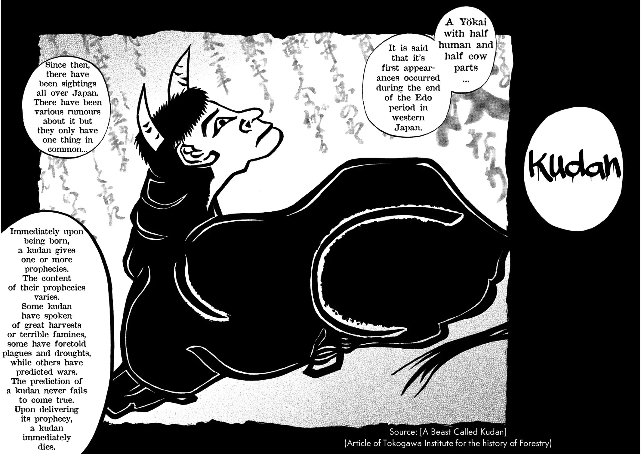 Kudan no Gotoshi Chapter 5 page 11 - Chapter 5: Ayumi Baba Part 2