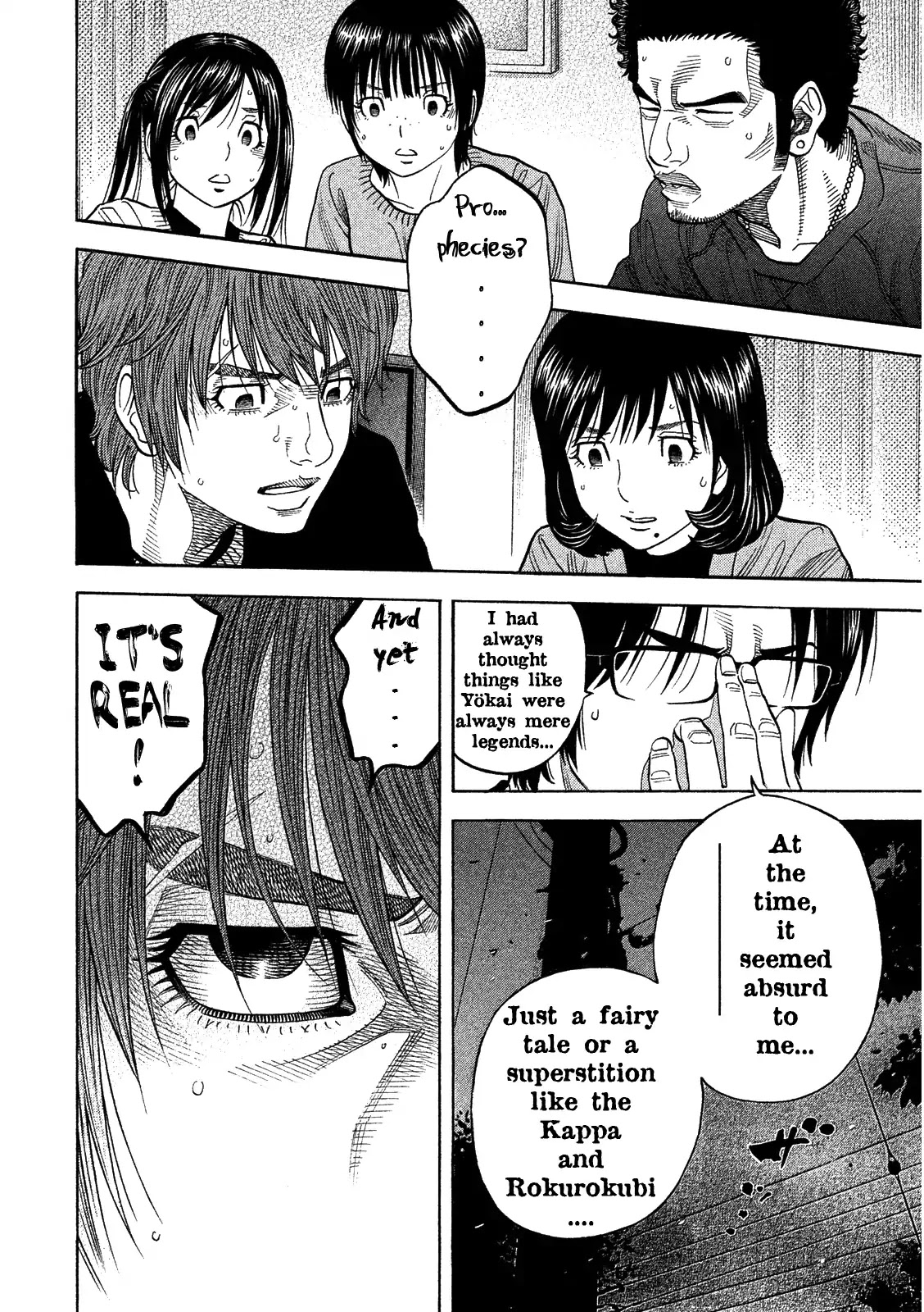 Kudan no Gotoshi Chapter 5 page 12 - Chapter 5: Ayumi Baba Part 2