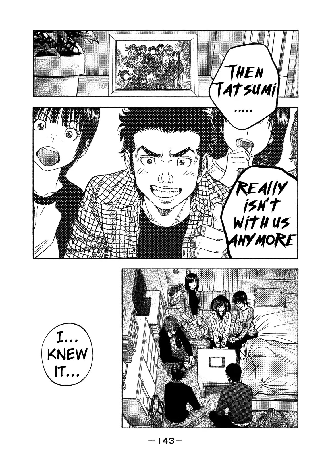 Kudan no Gotoshi Chapter 5 page 13 - Chapter 5: Ayumi Baba Part 2