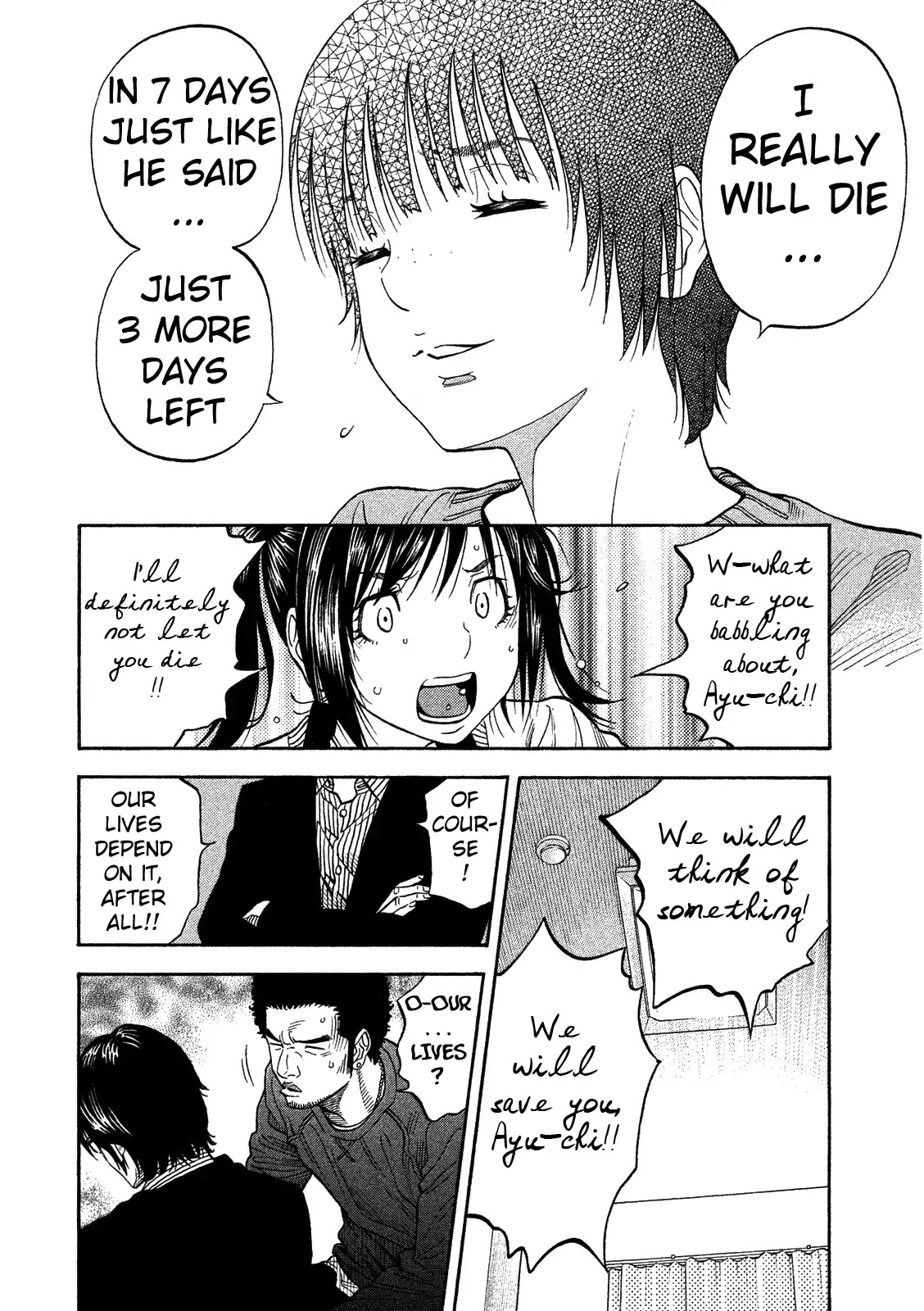 Kudan no Gotoshi Chapter 5 page 14 - Chapter 5: Ayumi Baba Part 2