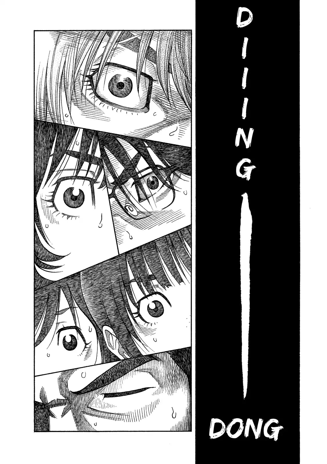Kudan no Gotoshi Chapter 5 page 17 - Chapter 5: Ayumi Baba Part 2