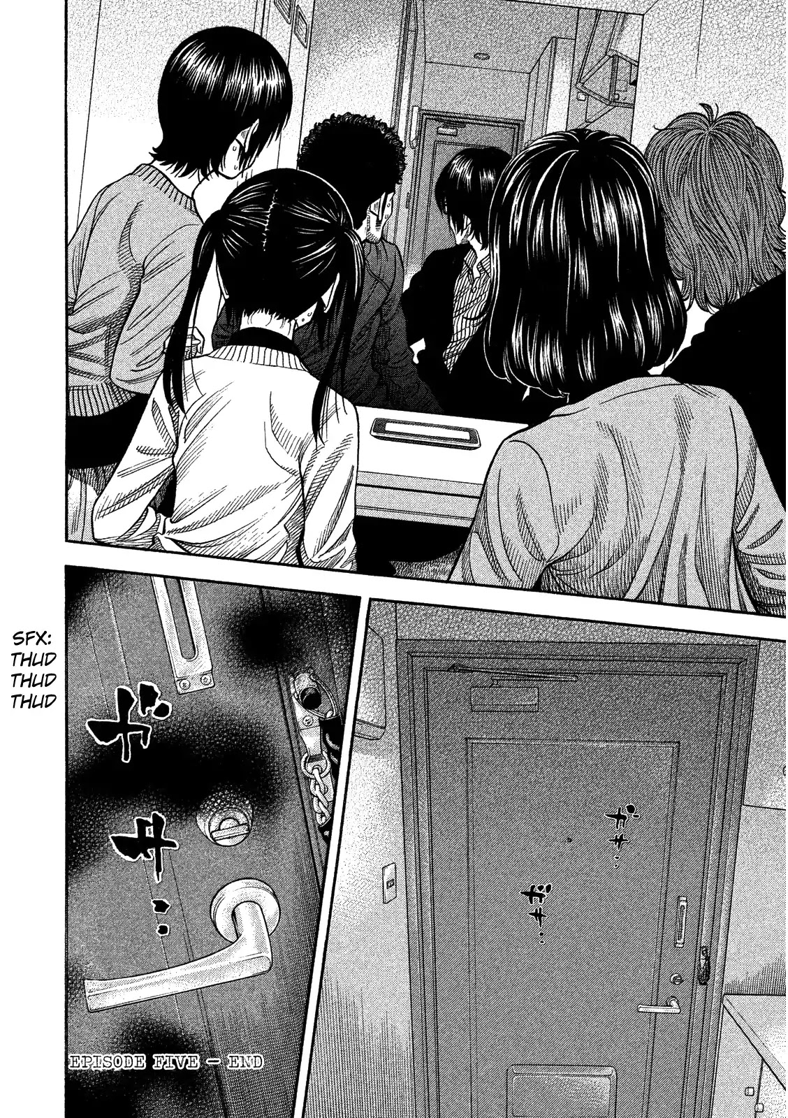 Kudan no Gotoshi Chapter 5 page 18 - Chapter 5: Ayumi Baba Part 2