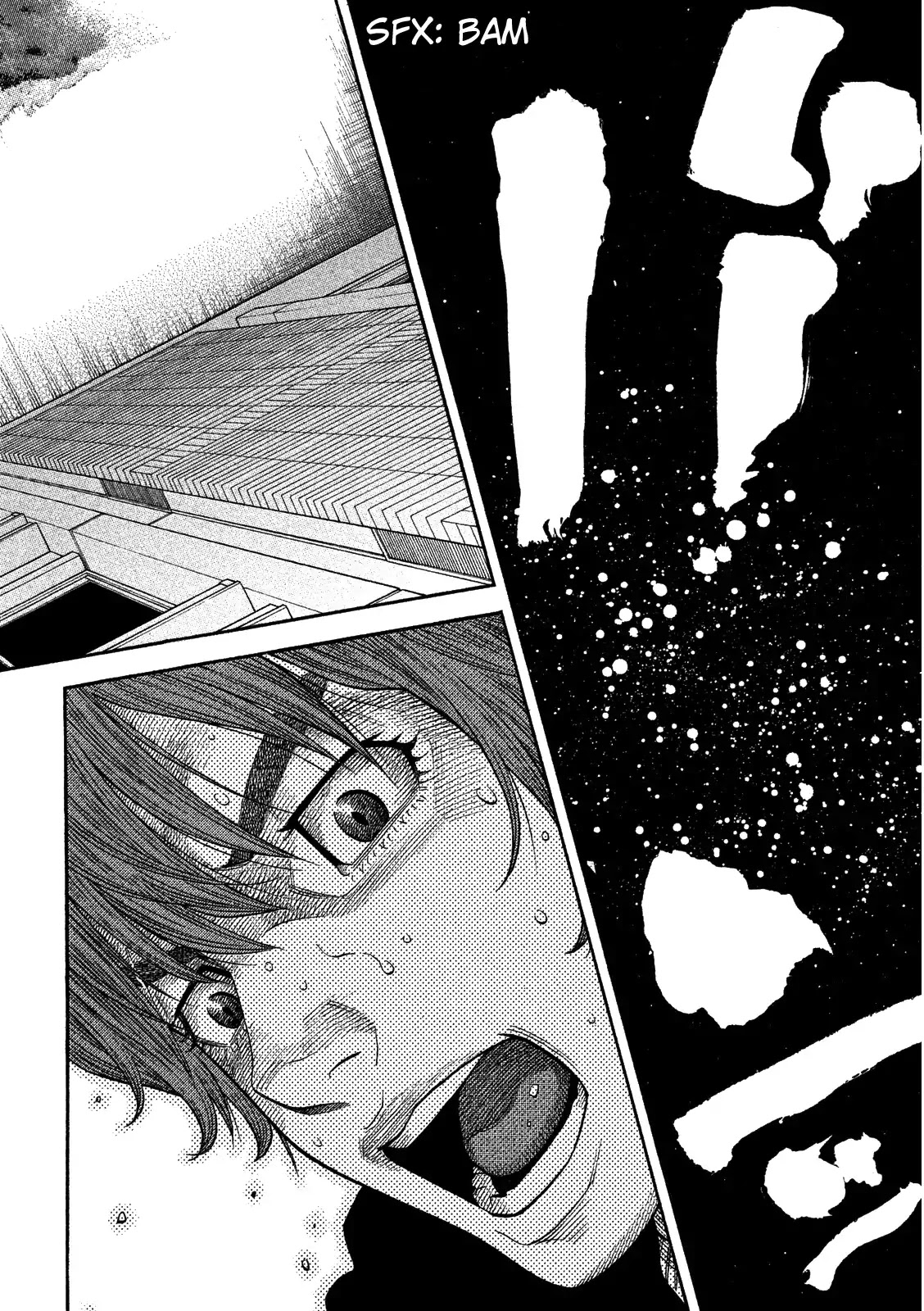 Kudan no Gotoshi Chapter 5 page 3 - Chapter 5: Ayumi Baba Part 2