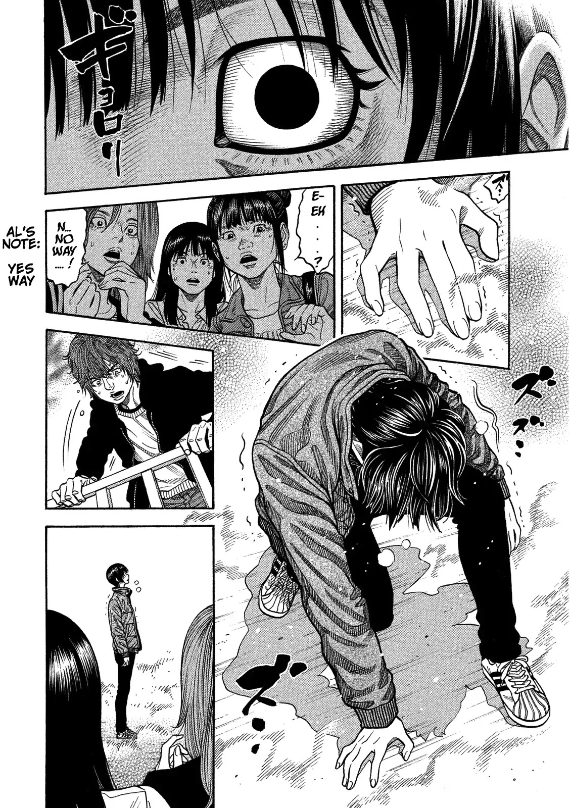 Kudan no Gotoshi Chapter 5 page 5 - Chapter 5: Ayumi Baba Part 2