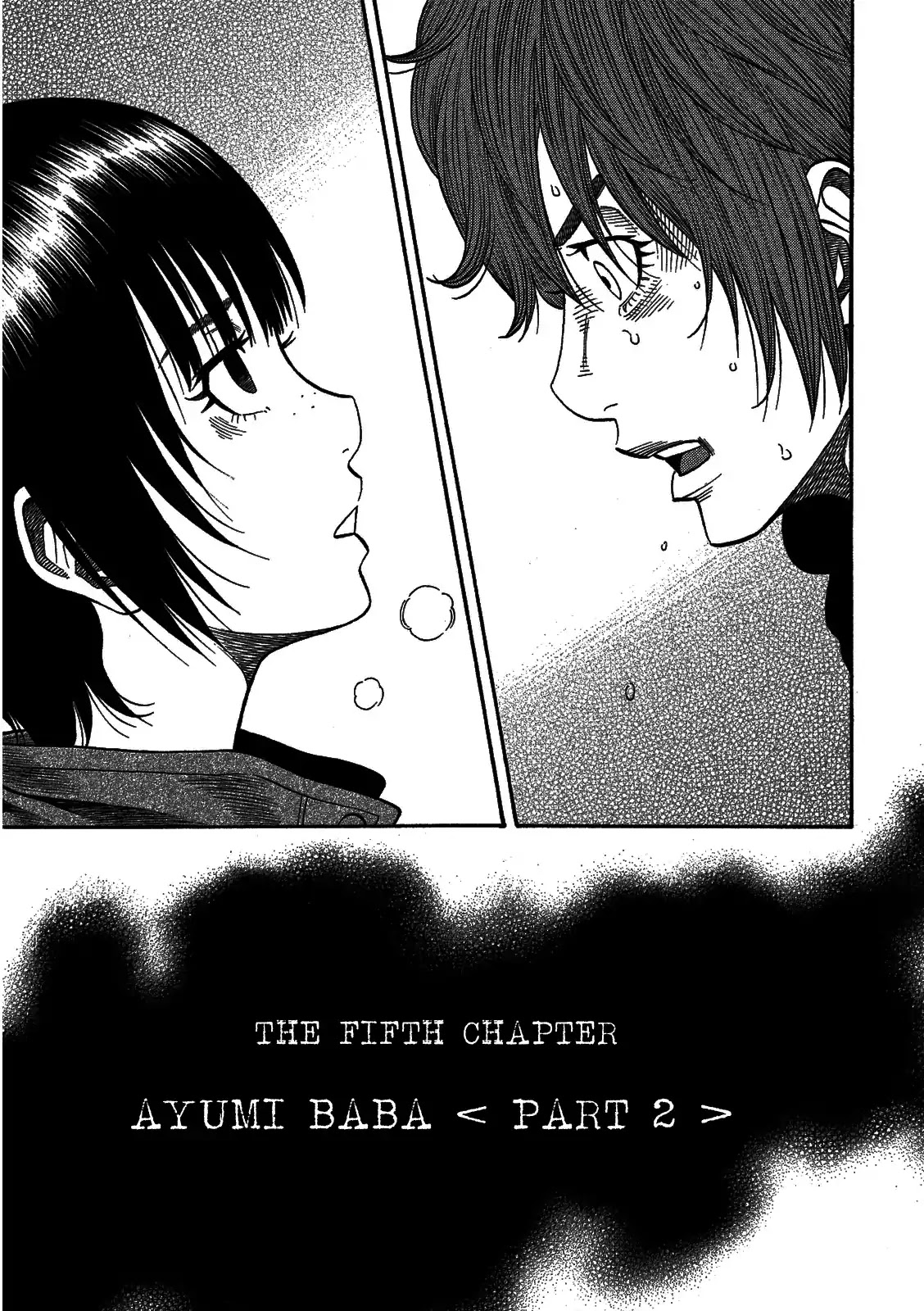 Kudan no Gotoshi Chapter 5 page 6 - Chapter 5: Ayumi Baba Part 2