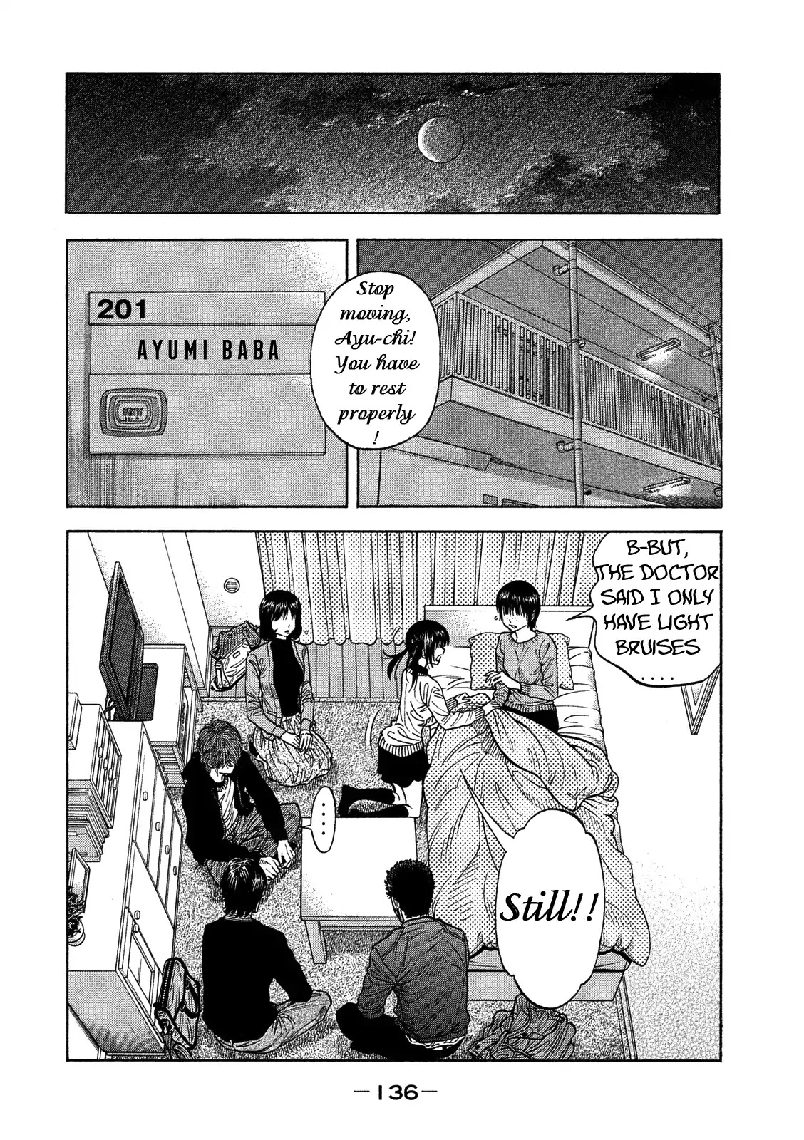 Kudan no Gotoshi Chapter 5 page 7 - Chapter 5: Ayumi Baba Part 2