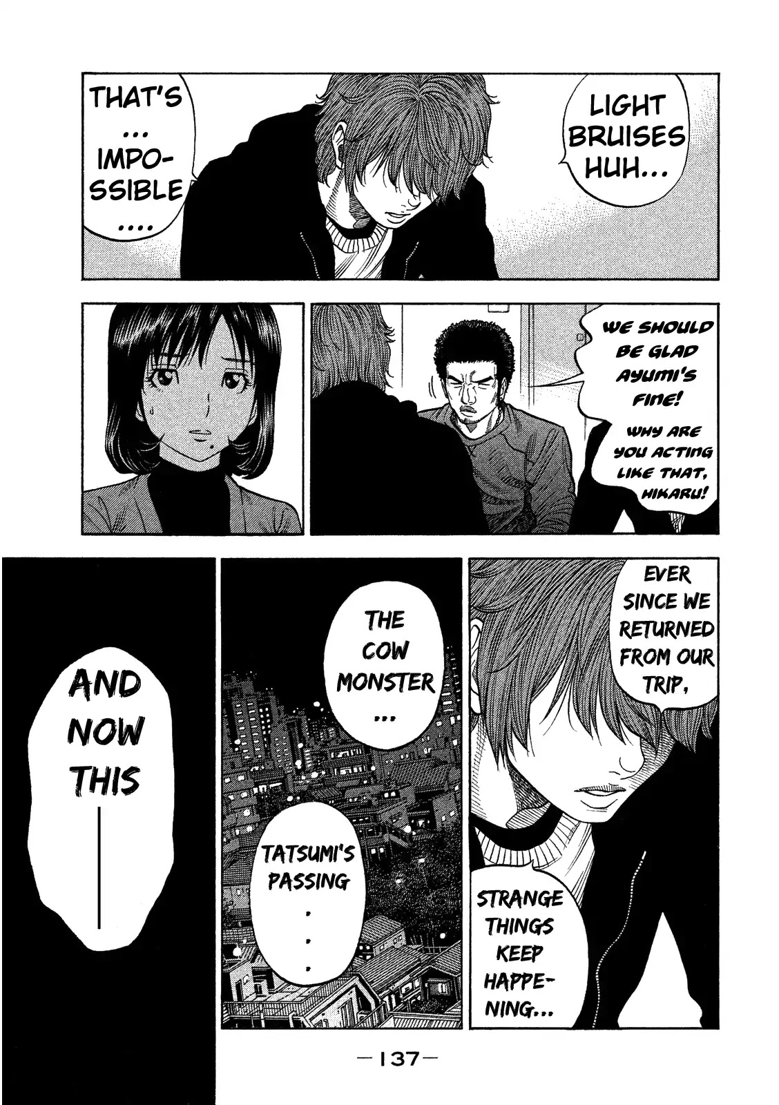 Kudan no Gotoshi Chapter 5 page 8 - Chapter 5: Ayumi Baba Part 2